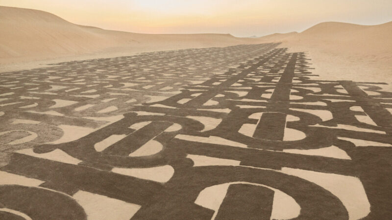 Traveling Beauty_TB Summer Monogram Landscapes_Burberry_Sand Inscriptions